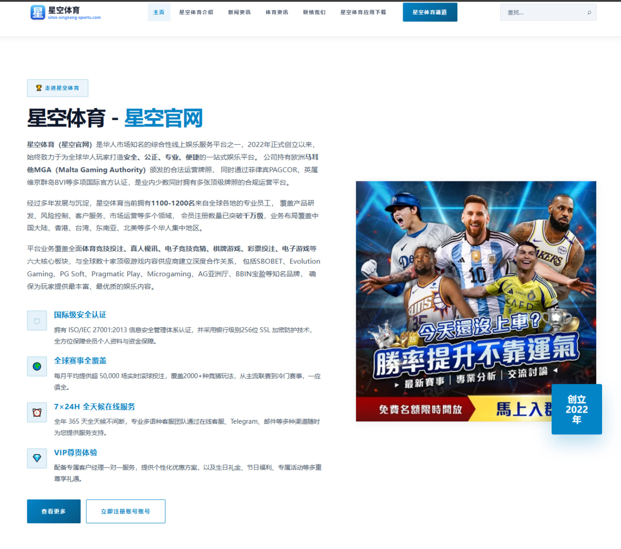 姆巴佩皇马合练进展顺利欧冠首秀前景逐渐明朗（xingkong.com）
